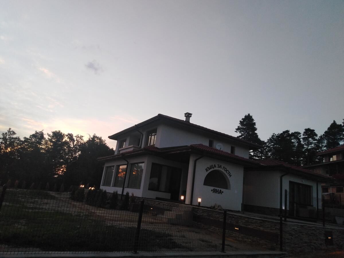 Гостевой дом къща за гости ЯНА Габрово-13