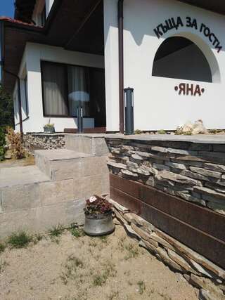 Гостевой дом къща за гости ЯНА Габрово-2